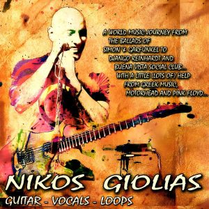 NIKOS GIOLIAS