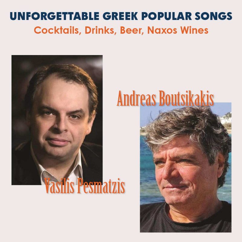 UNFORGETTABLE GREEK POPULAR SONGS